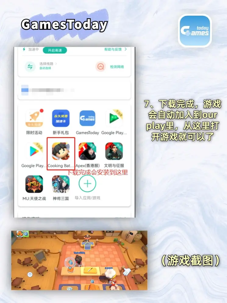 电玩巴士nds中文游戏下载截图4